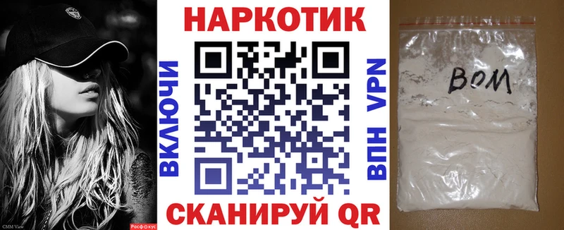 Купить наркоту Рыбинск Канабис A-PVP МЕФ
