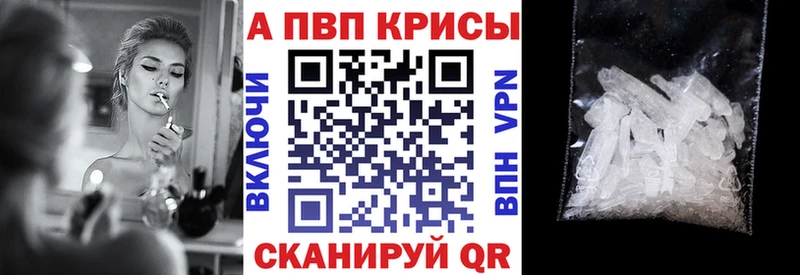 hydra как войти  Рыбинск  Alfa_PVP Crystall 