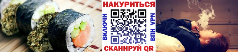 Печенье с ТГК марихуана  Рыбинск 