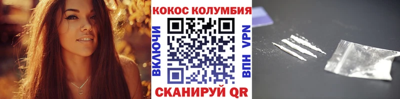 где купить наркоту Рыбинск КОКАИН 97%