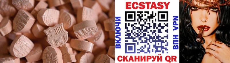 купить Рыбинск ЭКСТАЗИ 280 MDMA
