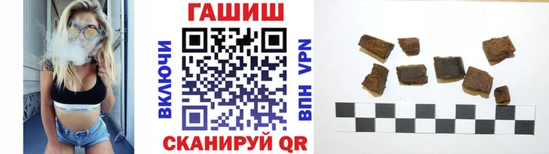 наркота  дарк нет как зайти  ГАШИШ AMNESIA HAZE  Рыбинск 