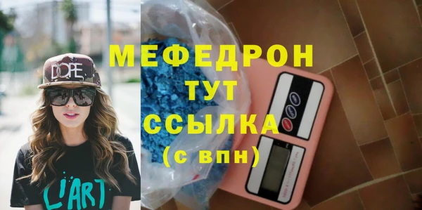 марки lsd Белоозёрский
