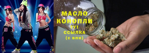 экстази Беломорск