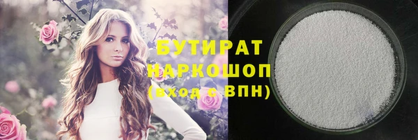 тгк Белокуриха