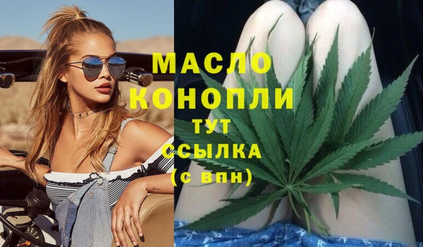 экстази Беломорск