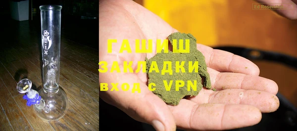 экстази Беломорск