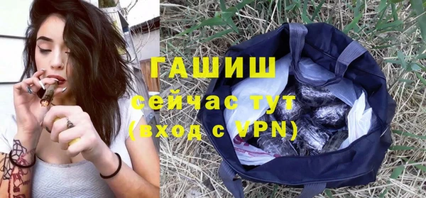 экстази Беломорск