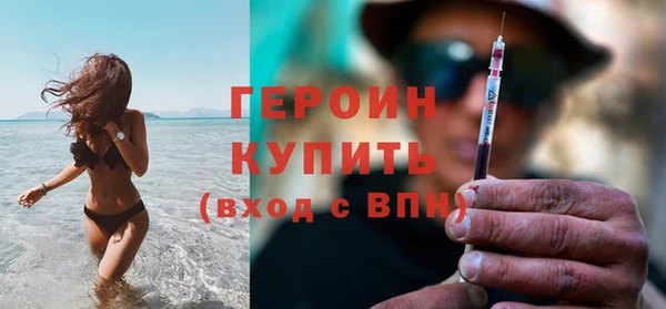 экстази Беломорск