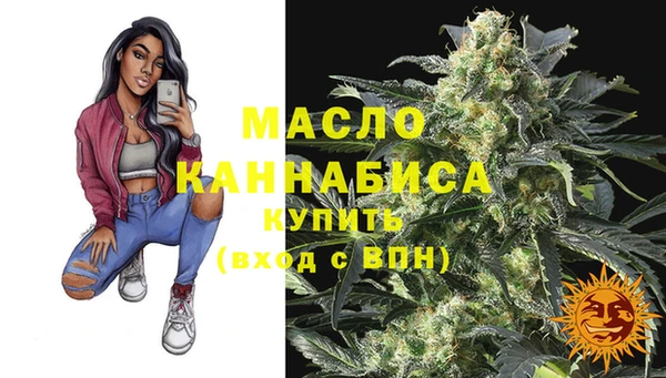ECSTASY Арсеньев