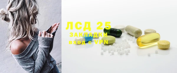 ECSTASY Арсеньев