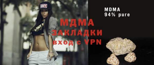 экстази Беломорск