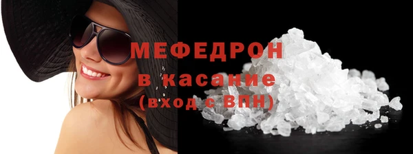 тгк Белокуриха