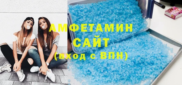 тгк Белокуриха