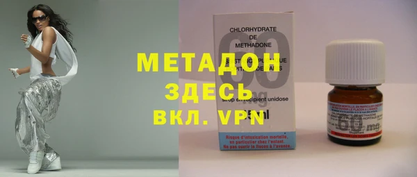 ECSTASY Арсеньев
