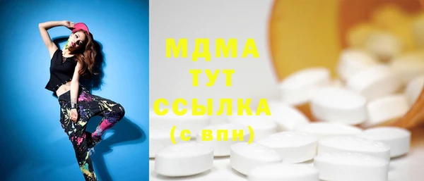 бутират Тихорецк