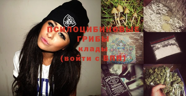 экстази Беломорск