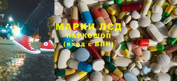 PSILOCYBIN Армянск