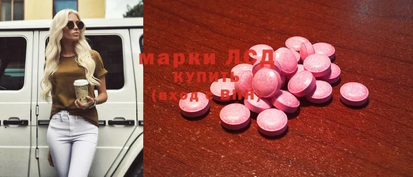 тгк Белокуриха