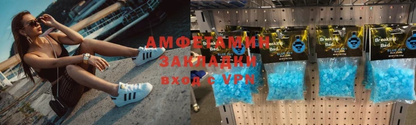 тгк Белокуриха