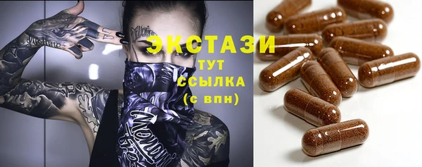 ECSTASY Арсеньев