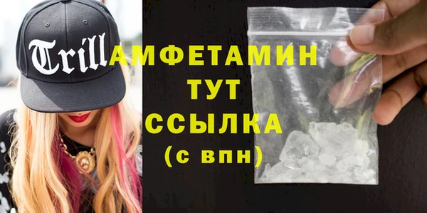 тгк Белокуриха