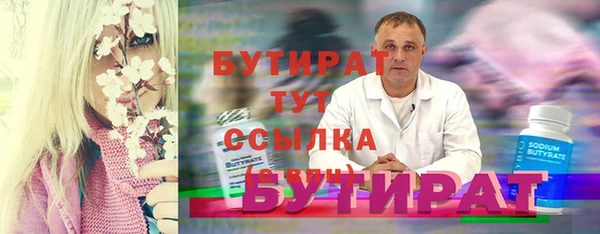 тгк Белокуриха