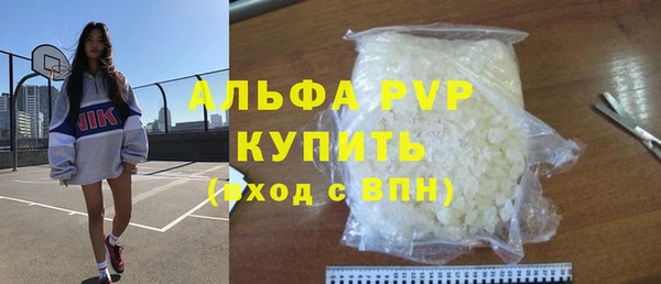 бутик Тобольск