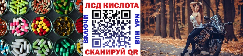 купить   Рыбинск  Лсд 25 экстази кислота 