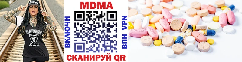MDMA Molly  дарнет шоп  Рыбинск 