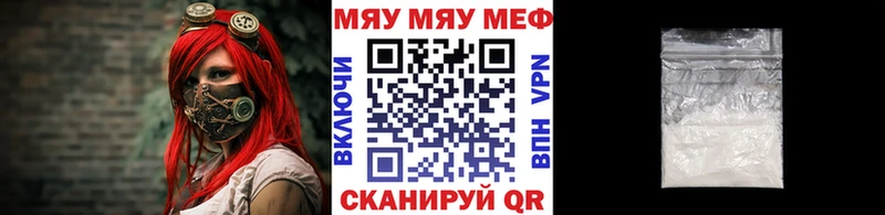 купить наркотик  Рыбинск  Меф кристаллы 