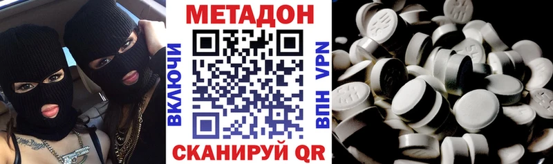 наркотики  Рыбинск  Метадон VHQ 