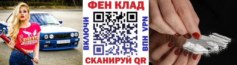 Метамфетамин пудра  Рыбинск 