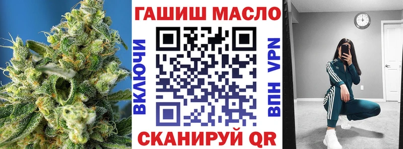 ТГК концентрат  Рыбинск 